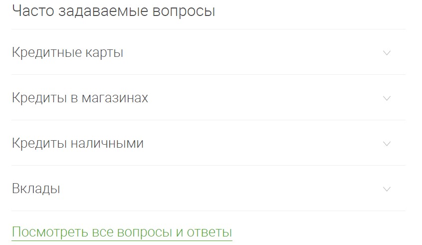 FAQ Расшифровка автоматического меню