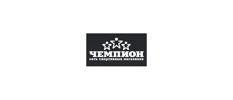 Горячая линия Чемпион