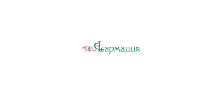 Горячая линия Фармация Архангельск
