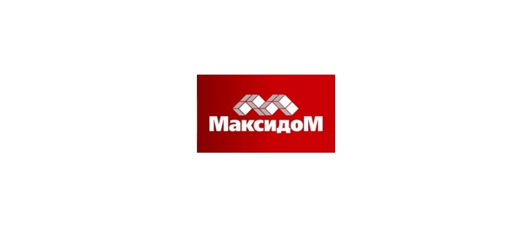 Горячая линия Максидом