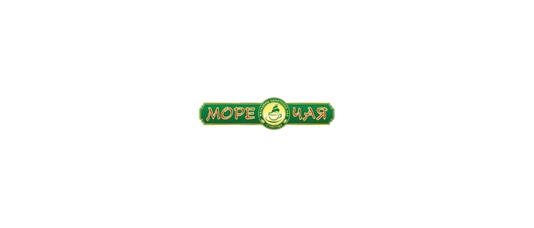 Горячая линия Море чая