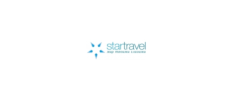 Горячая линия Startravel