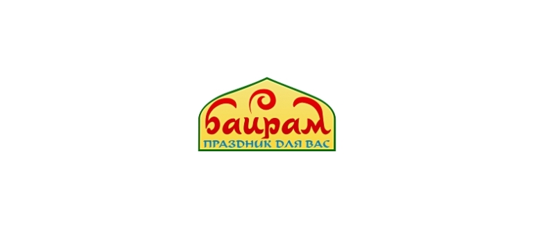 Горячая линия Байрам