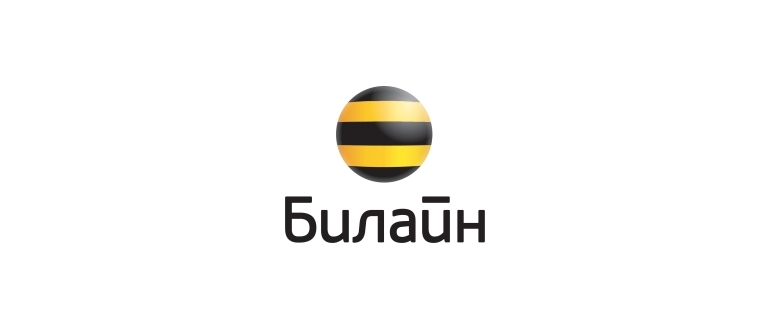 Горячая линия Билайн