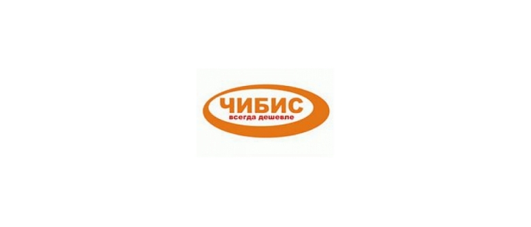 Горячая линия Чибис