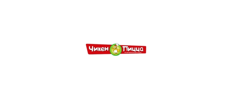 Горячая линия Чикен Пицца