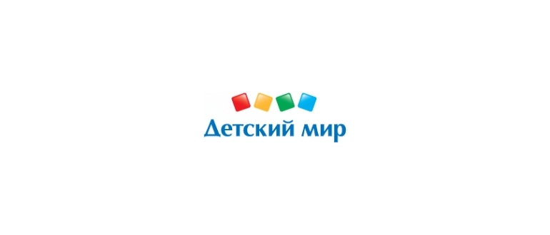 Горячая линия Детский мир