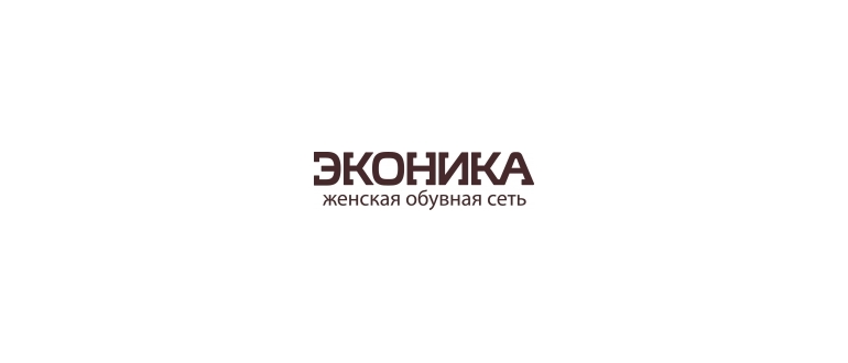 Горячая линия Эконика