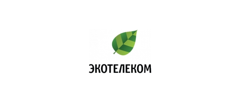 Горячая линия Экотелеком
