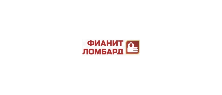 Горячая линия Фианит Ломбард