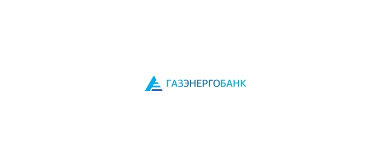 Горячая линия Газэнергобанк