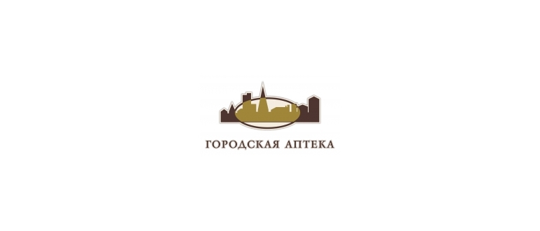 Горячая линия Городская аптека