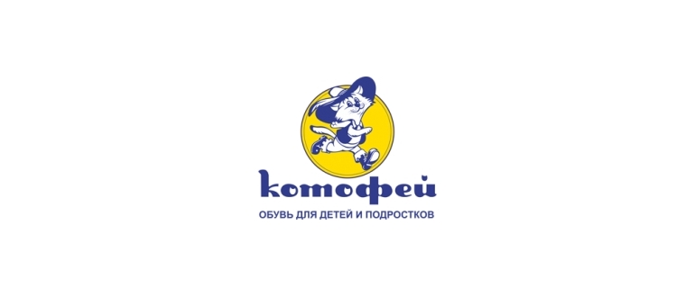 Горячая линия Котофей