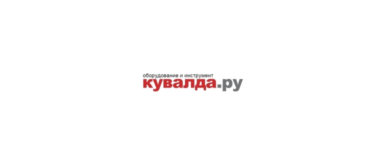 Горячая линия Кувалда.ру