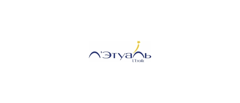 Горячая линия Л'Этуаль