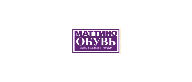 Горячая линия Маттино