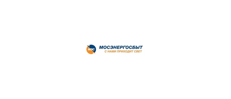 Горячая линия Мосэнергосбыт