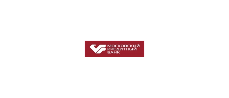 Горячая линия Московский Кредитный Банк