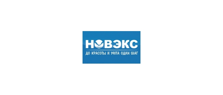 Горячая линия Новэкс