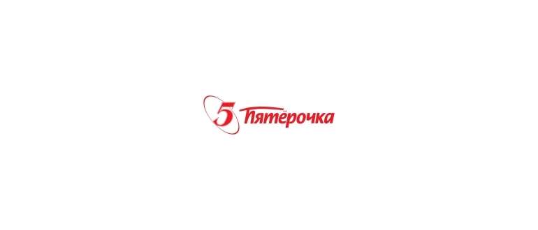 Горячая линия Пятерочка