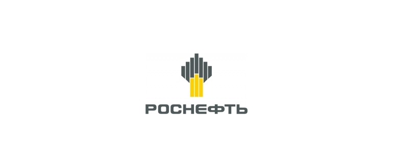 Горячая линия Роснефть