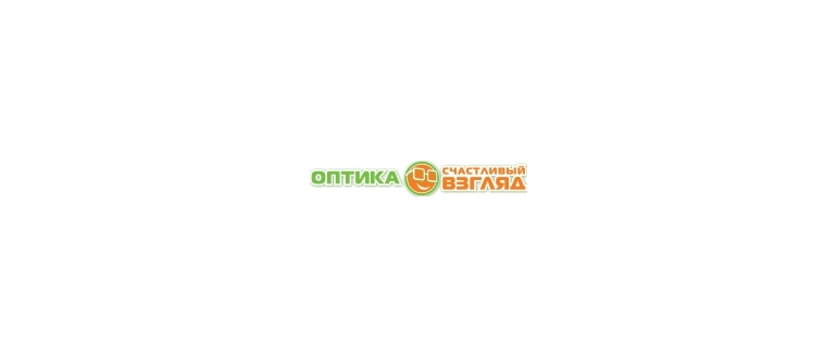Горячая линия Счастливый Взгляд