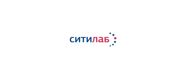 Горячая линия СИТИЛАБ