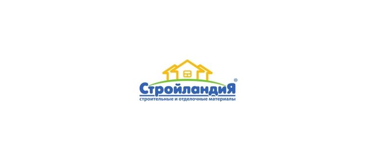 Горячая линия Стройландия