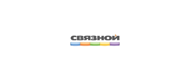 Горячая линия Связной