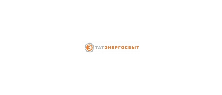 Горячая линия Татэнергосбыт