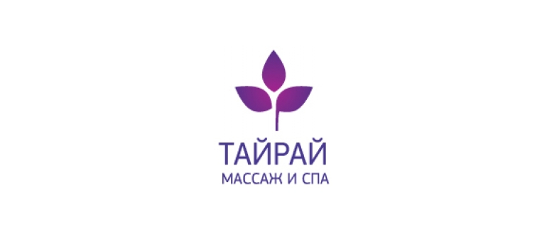 Горячая линия ТАЙРАЙ