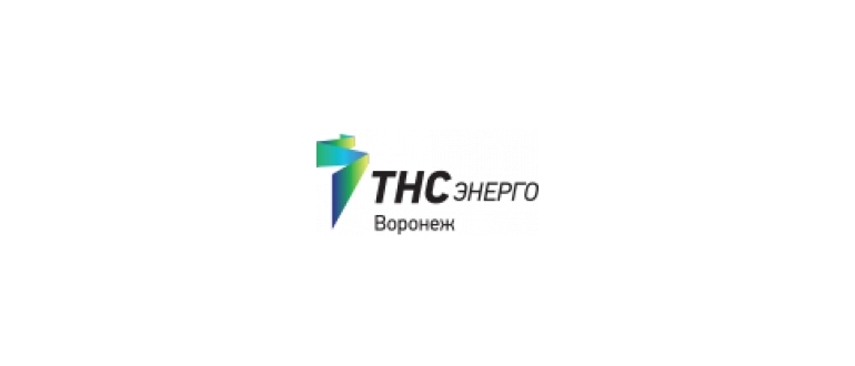 Горячая линия ТНС энерго Воронеж