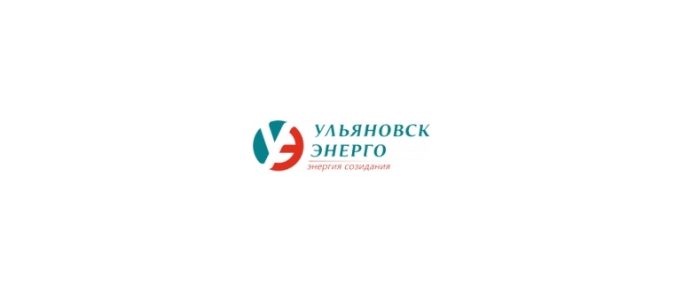 Горячая линия Ульяновскэнерго