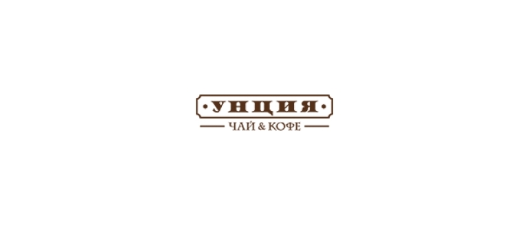 Горячая линия Унция
