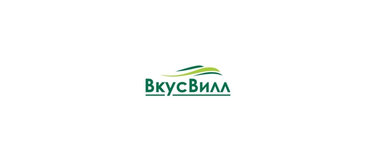 Горячая линия ВкусВилл