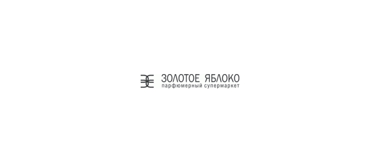 Горячая линия Золотое яблоко