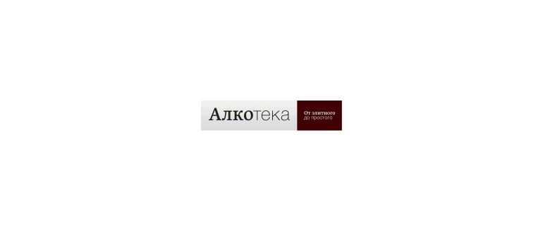 Горячая линия Алкотека