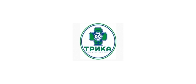 Горячая линия Аптека Трика