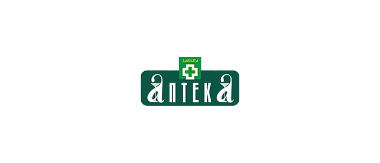 Горячая линия Аптека Забота