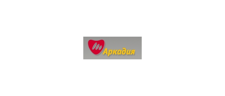 Горячая линия Аркадия