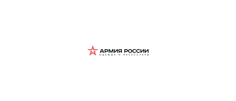 Горячая линия Армия России