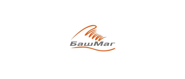 Горячая линия Башмаг