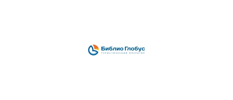 Горячая линия Библио Глобус