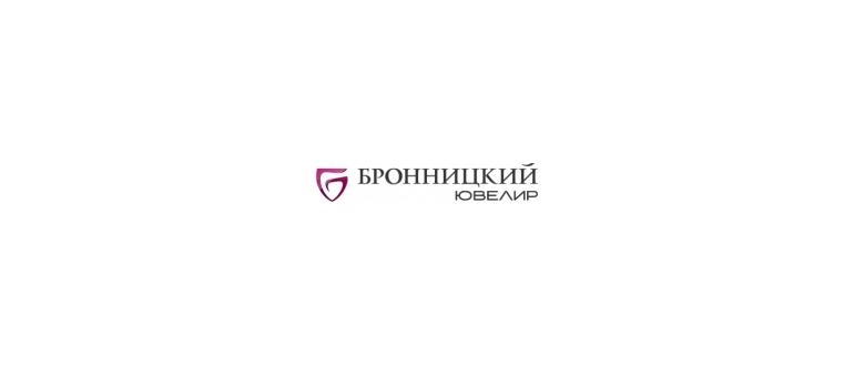 Горячая линия Бронницкий ювелир