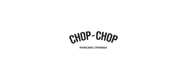 Горячая линия Чоп-Чоп