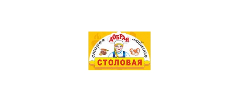 Горячая линия Добрая столовая