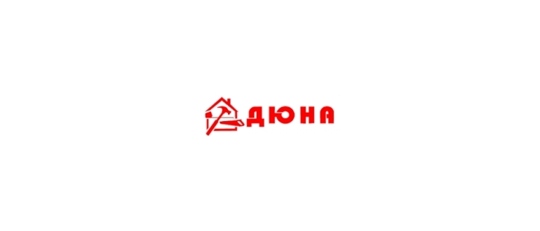 Горячая линия Дюна