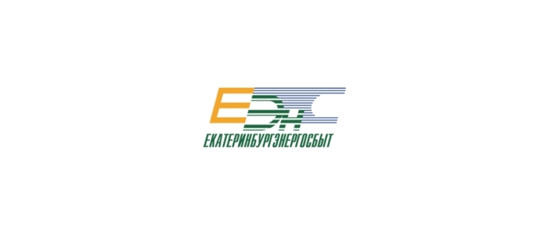 Горячая линия Екатеринбургэнергосбыт