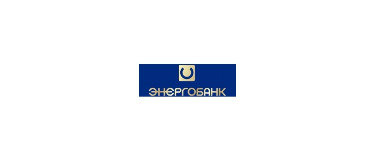 Горячая линия Энергобанк