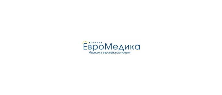 Горячая линия ЕвроМедика
